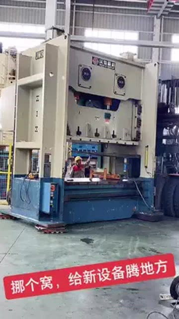 挪個窩,給新設(shè)備騰地方,是不是很像人一樣 創(chuàng)作靈感 工廠實拍