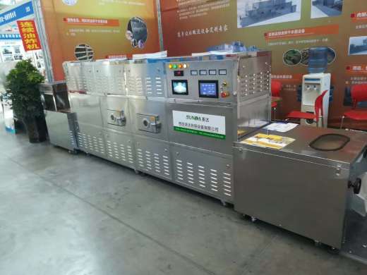 纖維素微波干燥設備化工原料微波殺菌設備西安圣達sd 20hmv 4x